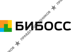 БИБОСС