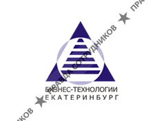 Бизнес-технологии-Екатеринбург