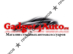 Интернет-магазин Gadget4auto.ru