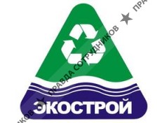 СПб ГУП Экострой