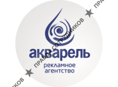 Акварель