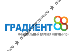 ГРАДИЕНТ