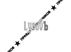 Лысов Дмитрий Витальевич