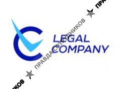 ЛИГАЛ КОМПАНИ
