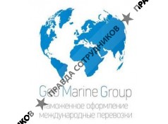 ГеоМарин