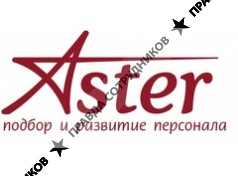 Aster