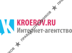 Кроеров В.М.