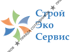 Строй Эко Сервис