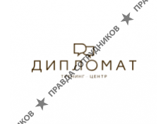Дипломат