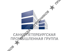 Санкт-Петербургская Промышленная Группа