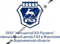 Автоцентр ГАЗ-Русавто