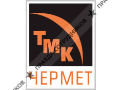 ТМК ЧЕРМЕТ