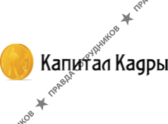 Капитал кадры