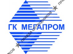 Группа компаний «Мегапром»