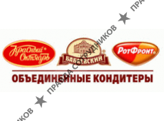 Объединенные кондитеры, г.Тула