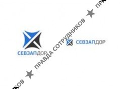 СевЗапДор