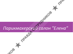 Баталова Е.В.