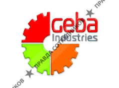 ГЕБА Индастриз, представительство в Санкт-Петербурге