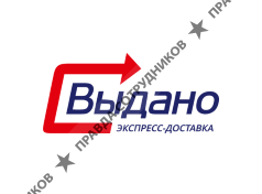 Выдано.ру-Казань