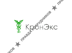 КронЭкс, СПб АНОСЭ ТРУ