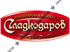Кондитерская фабрика Сладкодаров