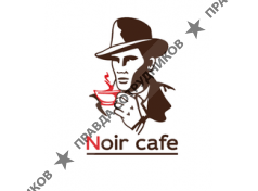 Нуар компани