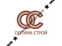 Оптима-Строй