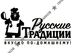 Русские традиции