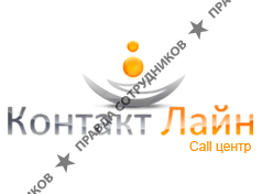 Контакт Лайн
