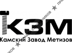 Камский Завод Метизов