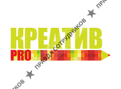 КреативPRO, РА