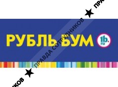 РУБЛЬ БУМ, ГК