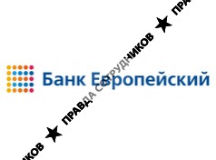 ЕВРОПЕЙСКИЙ, ЗАО, ИКБ