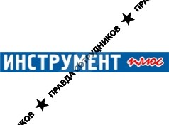 Инструмент плюс