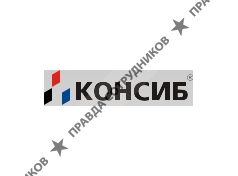 Торговый дом Консиб