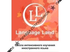 Language Land School