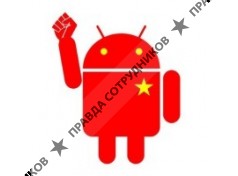 Интернет-магазин Андроид55