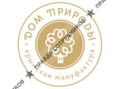 Мануфактура Дом Природы