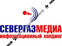 Информационный холдинг Севергазмедиа