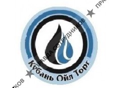 ГК КубаньОйлТорг