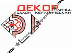 ИнтерТрейд