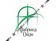 Фабрика Окон