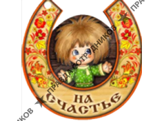 Литвинцева С.Г.