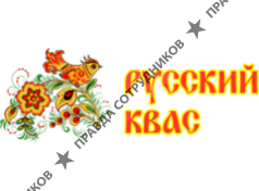 Русский квас