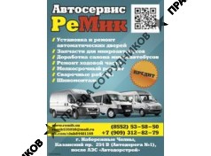 Тухбатуллин А.Р.
