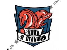 Гастропаб КОНЬ и ДЕЛЬФИН