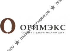 Оримэкс