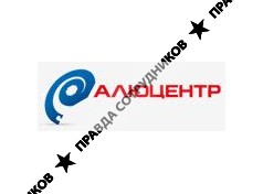 Алюцентр