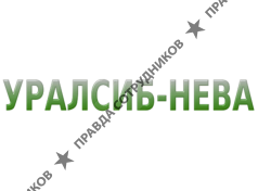 Уралсиб-Нева
