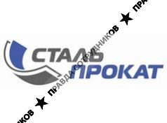 ПК Стальпрокат